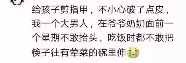 暖哭朋友圈的瞬间：这世上最爱孩子的人，或许不是妈妈