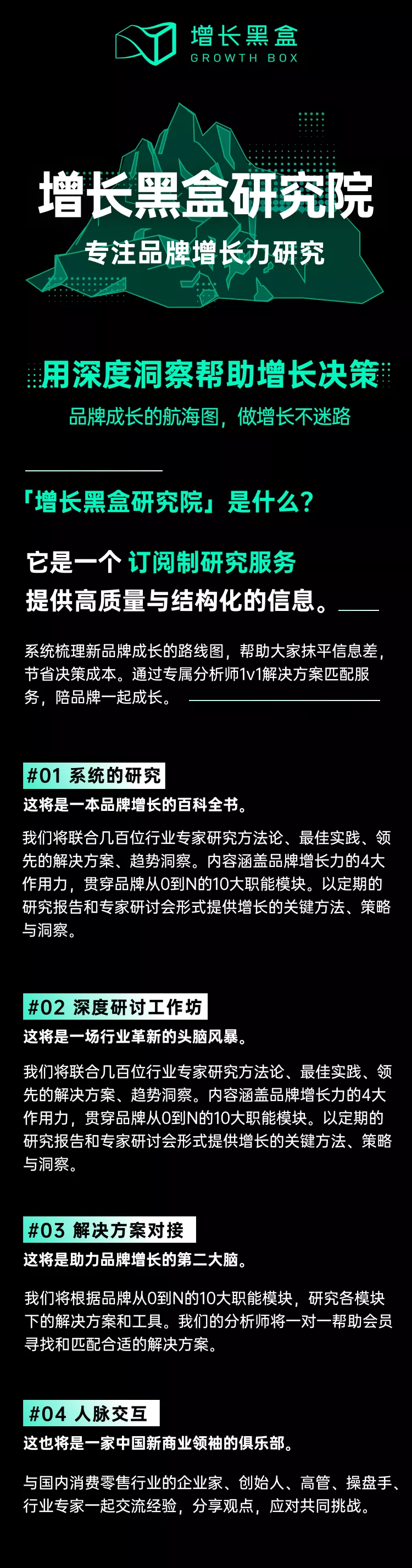 12000字解读BabyCare：母婴用品品牌的终局是走向全品类吗？