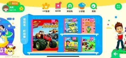 2018儿童视频产业盘点：“爱腾优”追求差别化，自主开发是关键