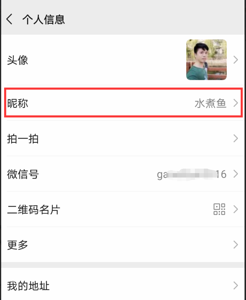 名加这8种字符，别人艾特你时，整个屏幕就会下“表情雨”