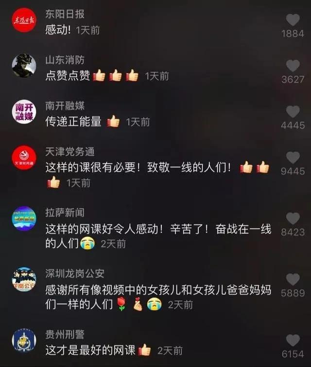 最近，这两个“妈”火了：一个令病毒闻风丧胆，一个令女儿差点变成“失学儿童”