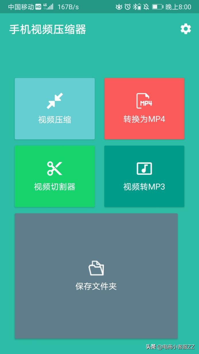 手机上有哪些比较好用强大的视频剪辑软件？使用推荐抓紧收藏