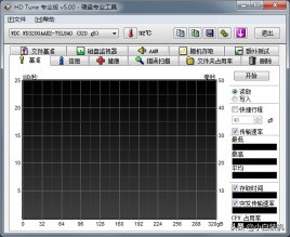 小白装机，你必须要知道的电脑测试软件——硬盘检测