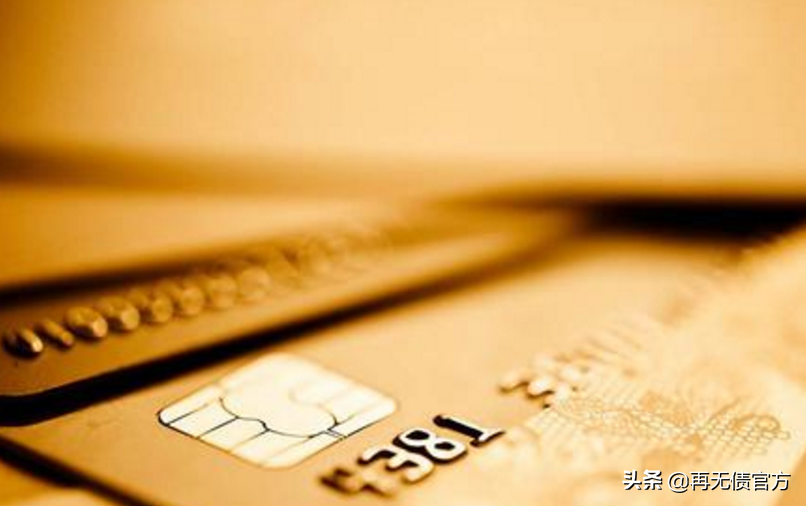 信用卡一直使用最低还款额，会造成哪些后果，会影响征信记录吗