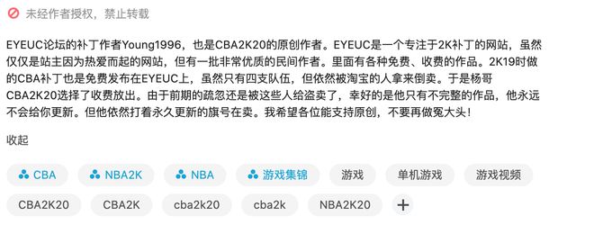 手机版2K哪个能玩cba(篮球游戏有NBA 2k，有没有CBA 2k？)