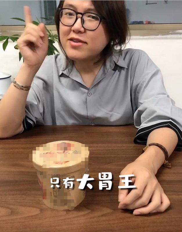 浪胃仙是男是女（网红浪胃仙的性别引争议）