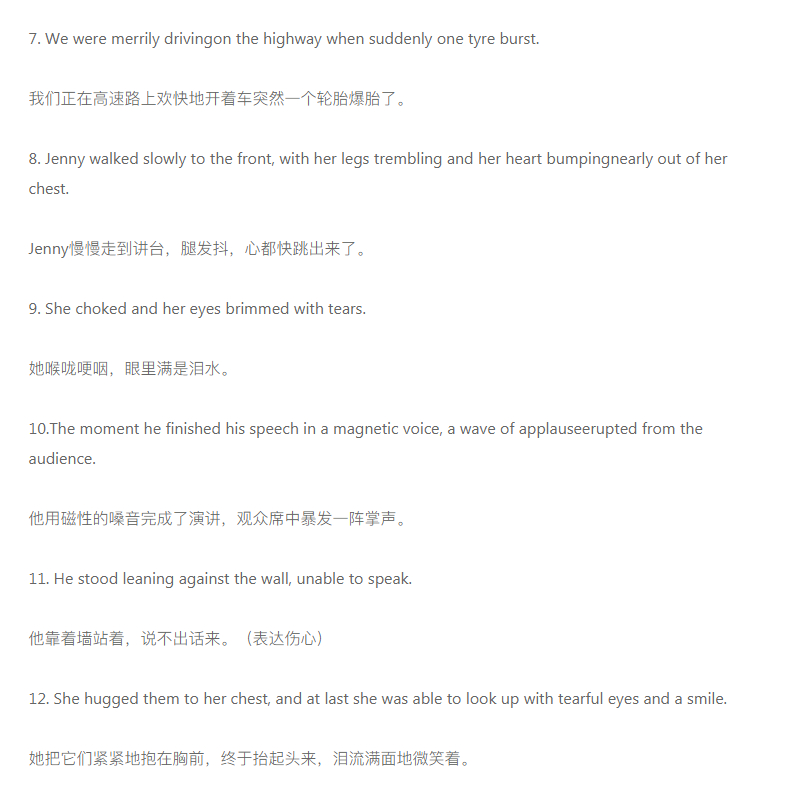 高考英语丨读后续写必背好词好句+60组写作加分词和常用句