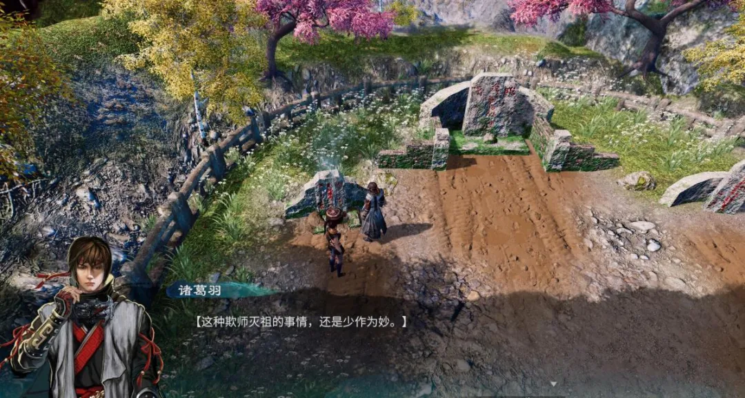 《天命奇御2》是今年让我最满足的武侠RPG游戏