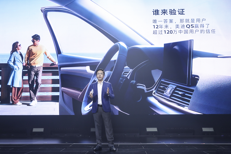 奥迪Q5L自由上市，39.68万元起售，都“进化”了什么？