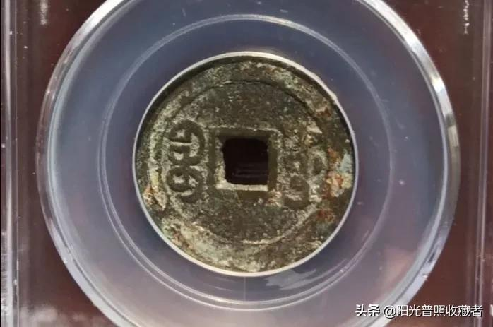 看嘉庆通宝最新价格,过1000元的不止文庆版一种,你收藏了吗