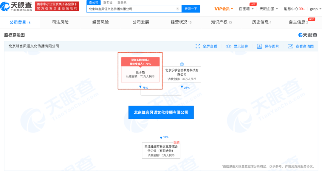 三天拿证，咨询费上万…高考志愿规划师到底有多“水”？