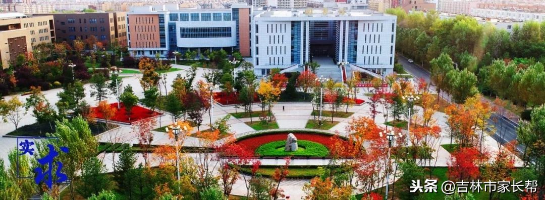 高考必读：东北电力大学吉林省录取分数线