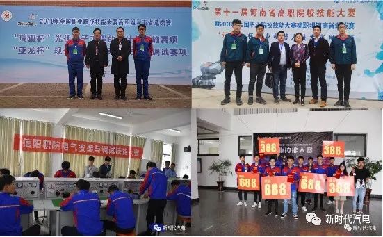 德技双修，开启飞驰人生 | 信阳职业技术学院汽车与机电工程学院2020年招生简章