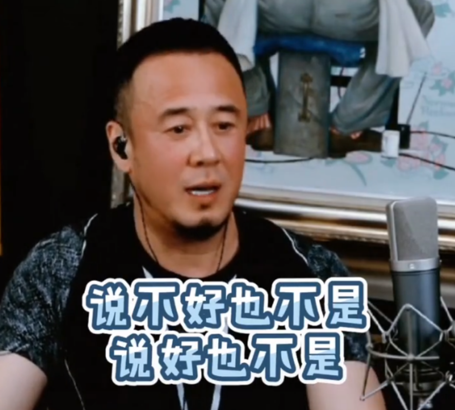 年近半百绯闻不断、口无遮拦屡惹争议，他怎么越来越油腻了