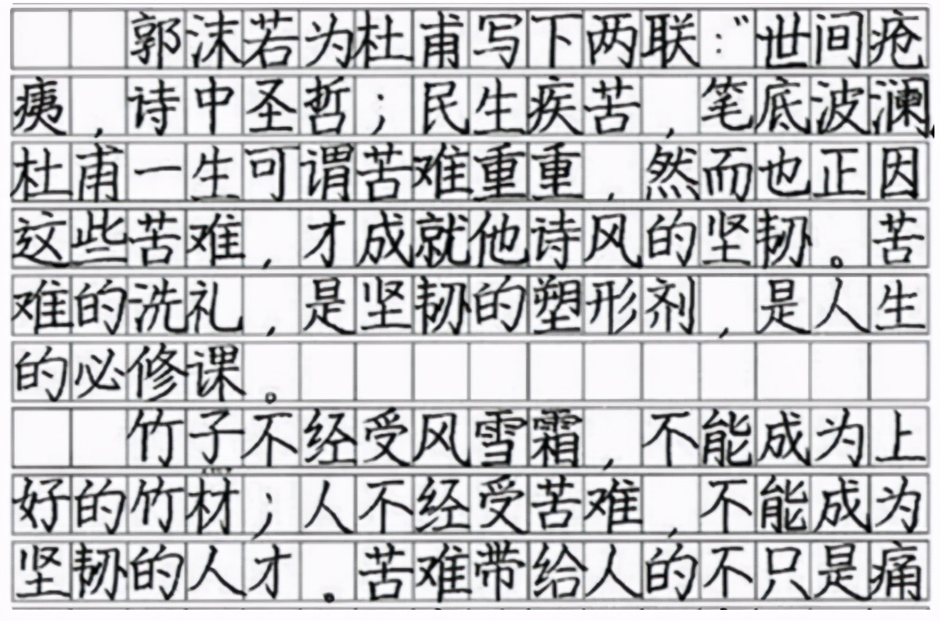 高考中的“神仙卷面”，字迹工整好似印刷，阅卷老师舍不得扣分