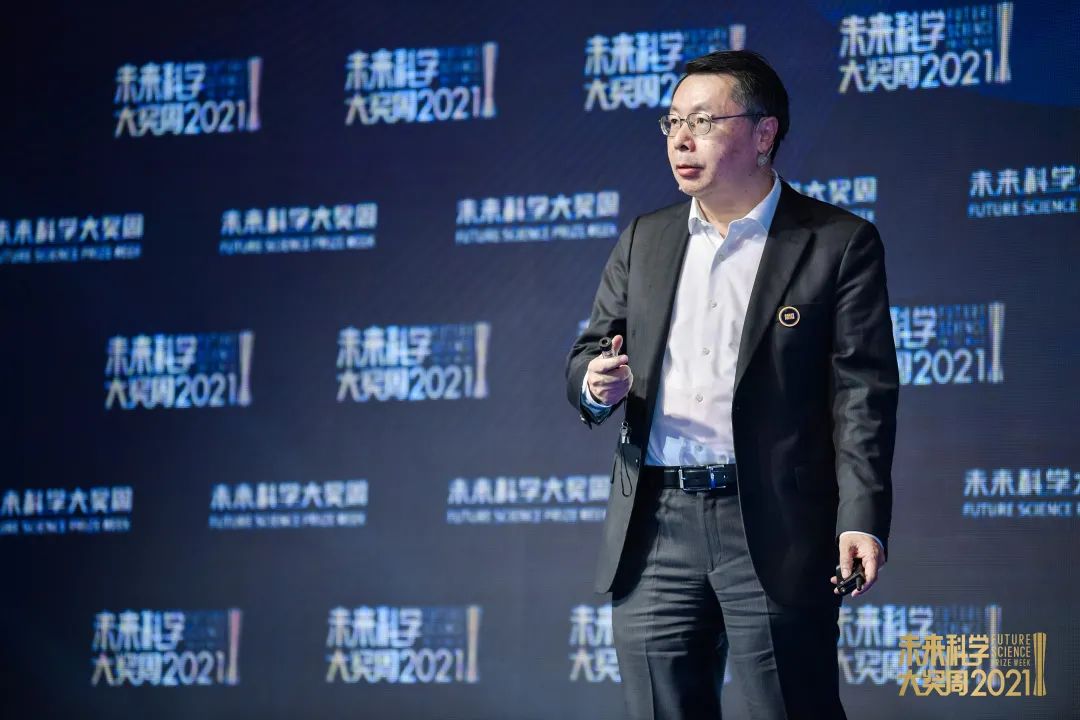 聚焦全球性科学挑战 2021未来科学大奖周科学峰会成功举办