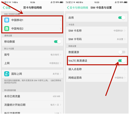 手机出现“HD”到底啥意思？不知道的可以看过来了！这下涨知识了