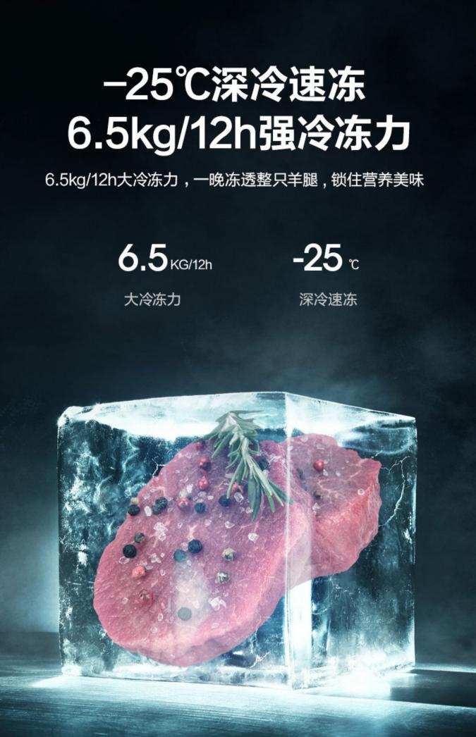 深冷净菌！全面又出众的健康冰箱——海信452法式冰箱