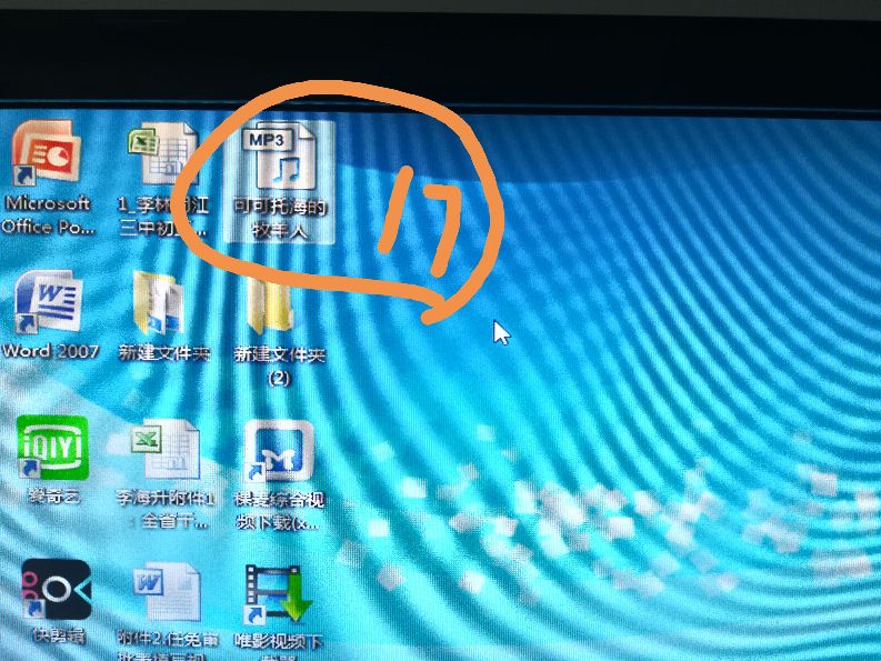 怎样免费下载MP3