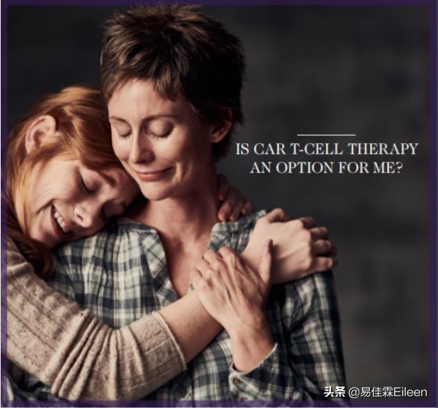 肿瘤免疫治疗是什么？120万一针的CAR-T用得起吗？保险能解决吗？