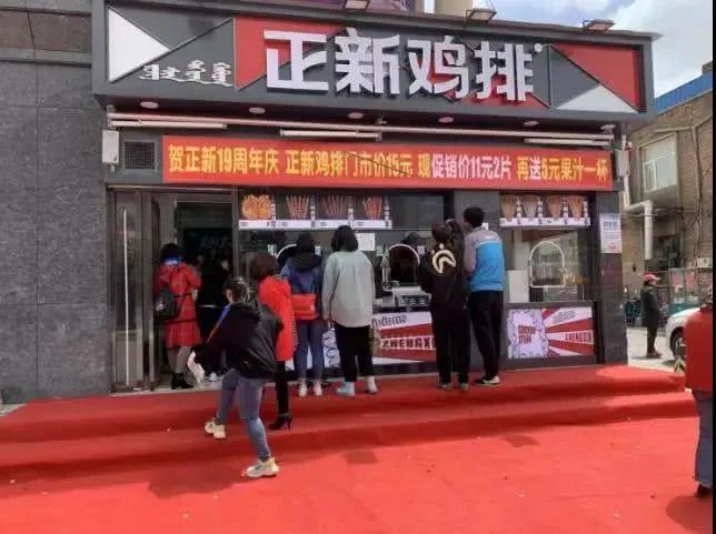 剑指10万家店千亿产值！正新集团的餐饮帝国大揭秘