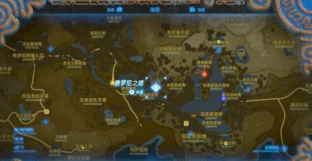 switch《塞尔达传说》DLC2 拉姆达的秘宝之幻影盖侬套装获取位置