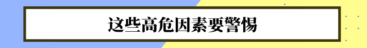 胃癌一发现就是中晚期？1个检查，助你早点避开胃癌