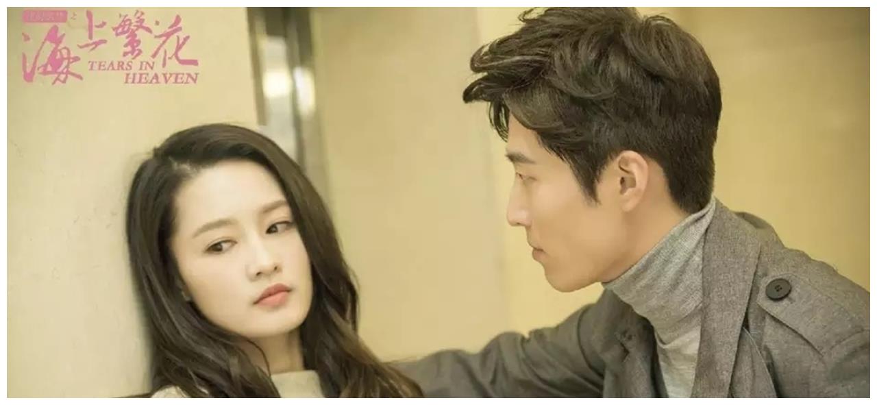 《陌生的恋人》宋茜,欧豪领衔主演,张赫,何杜鹃,戴景耀,范静祎,王艺哲