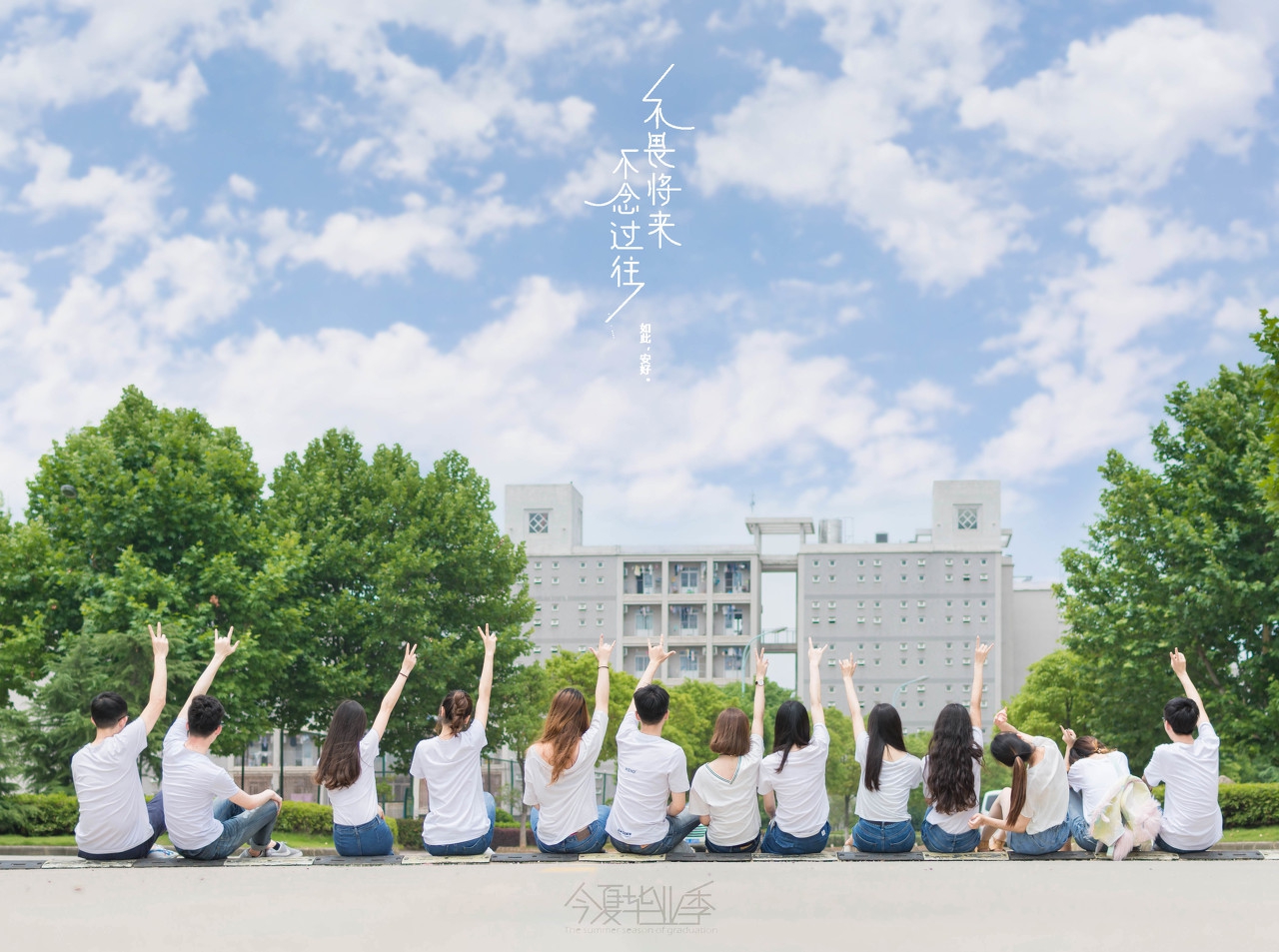 “南方科技大学”——了解一下