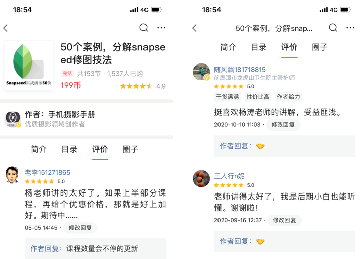 有风景，有摄影，还有爱人相随——我的2021年终盘点
