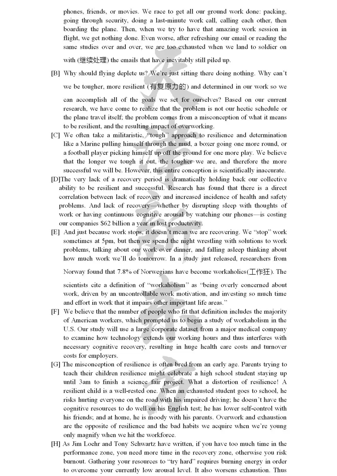 2019年6月英语四级试题及答案解析，可下载
