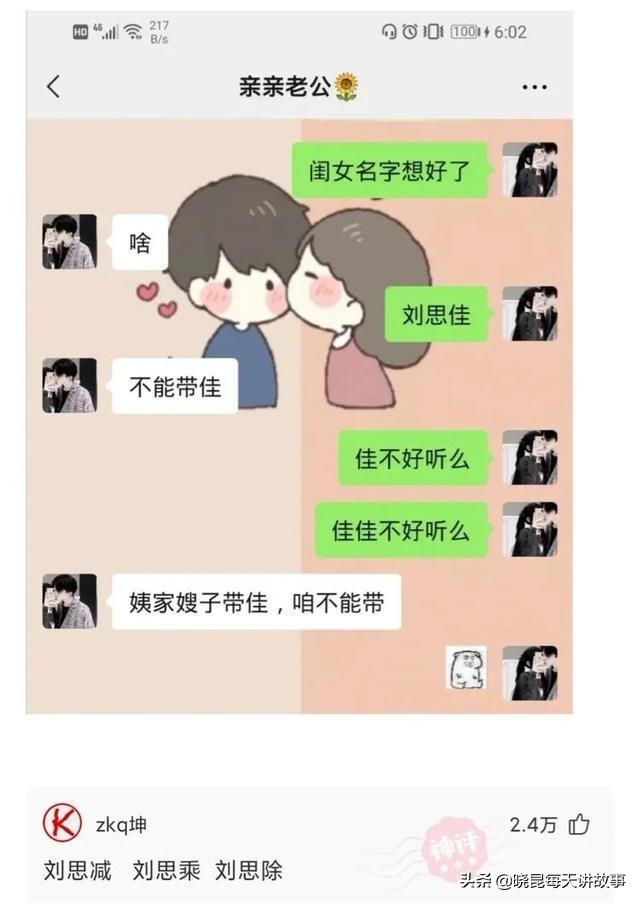 神回复：女友是舞蹈队的，压力特别大怎么办？神评把我笑喷了