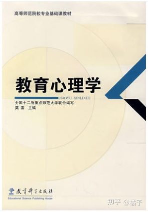 no1.纯干货分享——华南师范大学心理学专硕347考研️