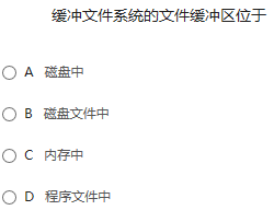 某大学C语言期末复习题及答案-2：递归、高级指针和文件