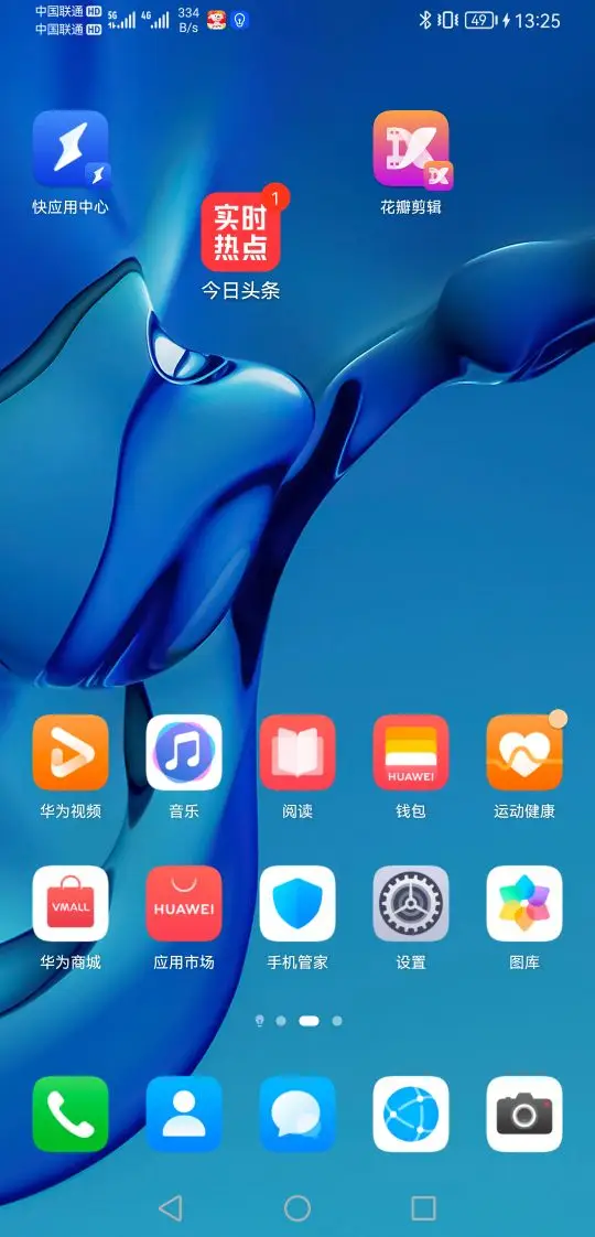 dbm信号强度怎么看（五步查看安卓手机信号强度）