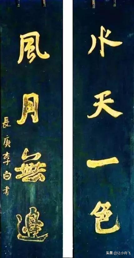 湖南岳阳楼之相关的名句