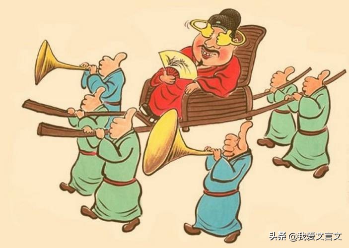 经典文言文赏析 | 粤令好谀