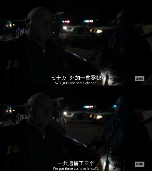 《风骚律师》S5E4：去你的高高在上