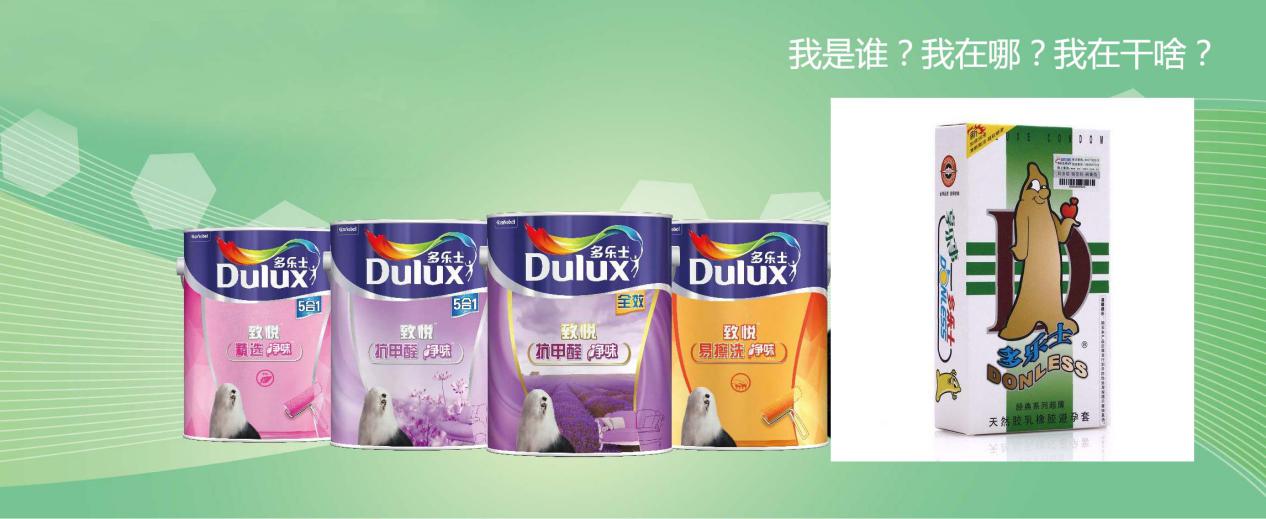 国产安全套十大品牌详解