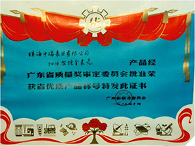 国货自强丨罗西尼，我爸爸是中国的“历峰”