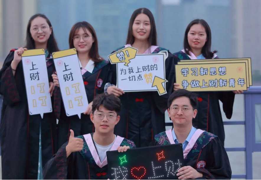 上海这所“豪横”211，分数线比985还要高，四大会计事务所争着抢