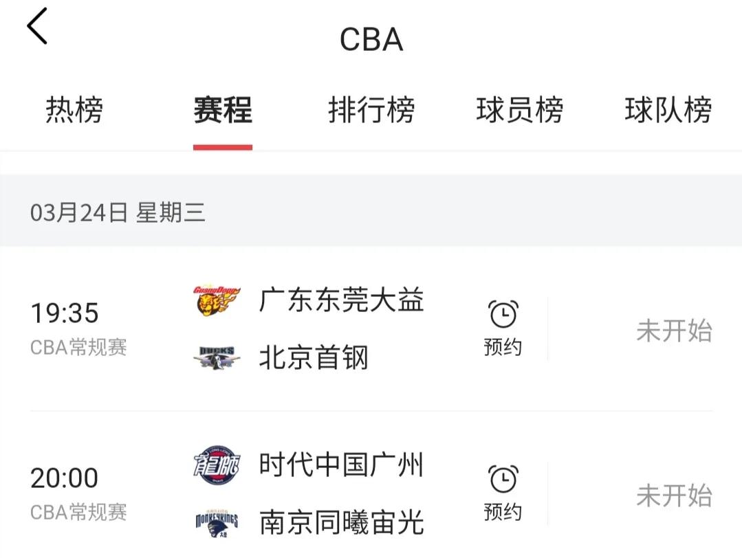 cba为什么不扩建(CBA联赛今年打破惯列不按胜场排名而是用胜率排名个中原因何在)