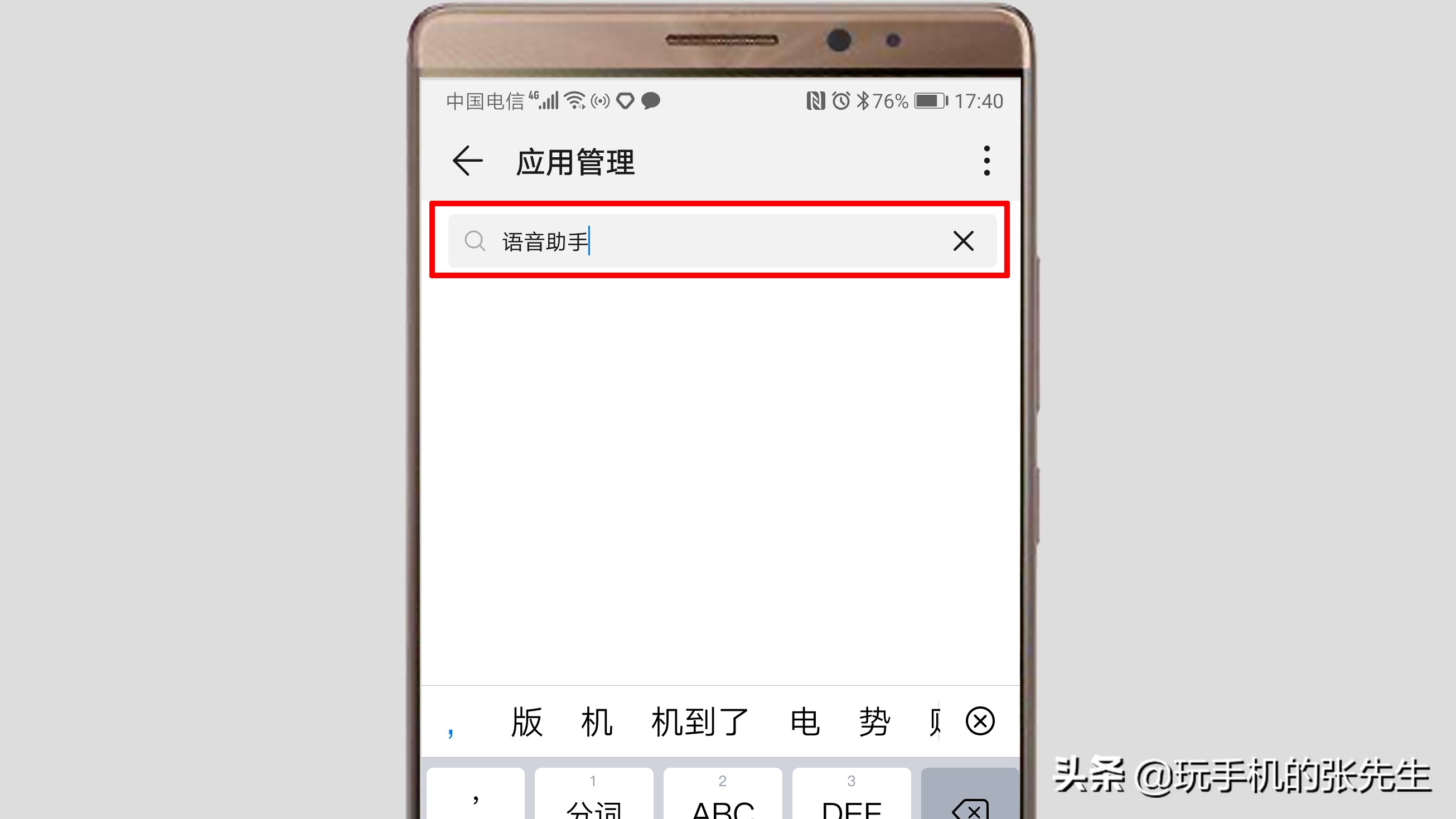华为小艺小艺在哪设置（设置华为手机的语音助手操作）