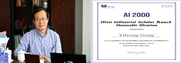 登上央视！2020交大成绩亮眼！频获国家级奖励！