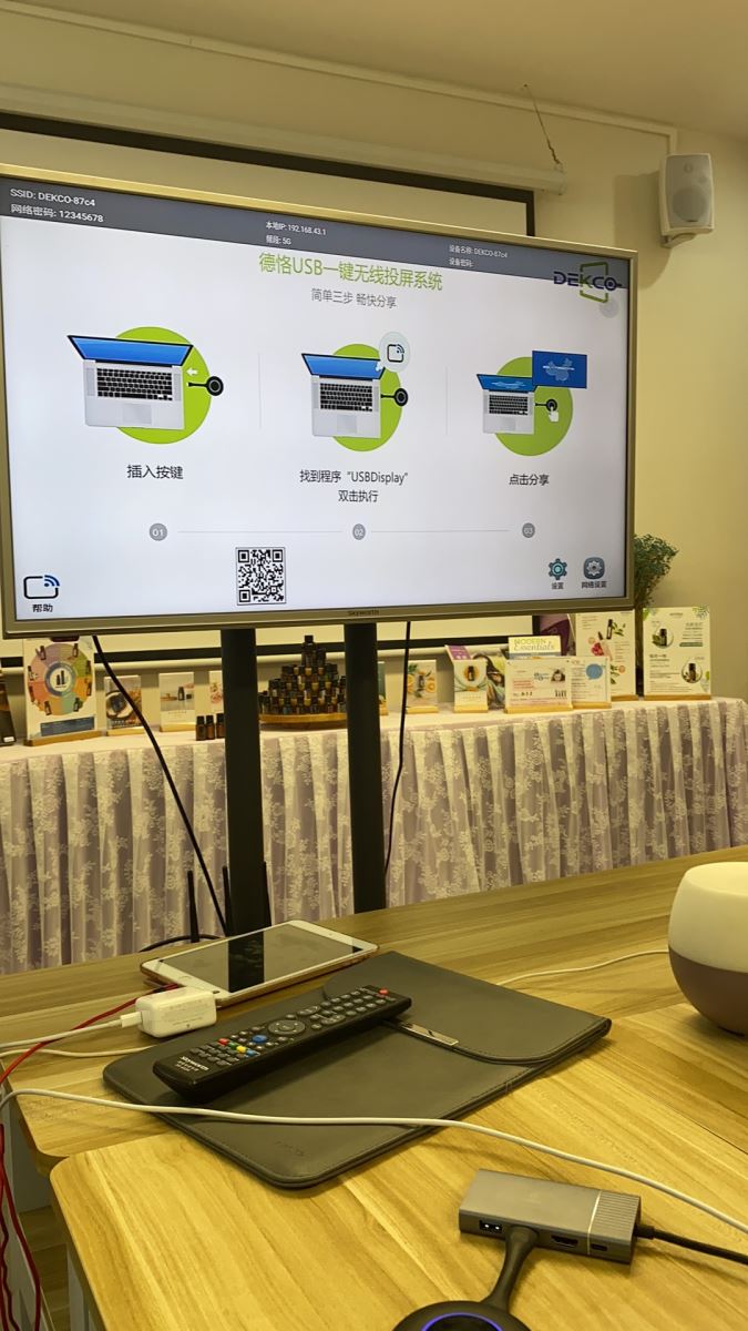 手把手教您，如何将笔记本电脑信号无线投屏到电视或投影机显示