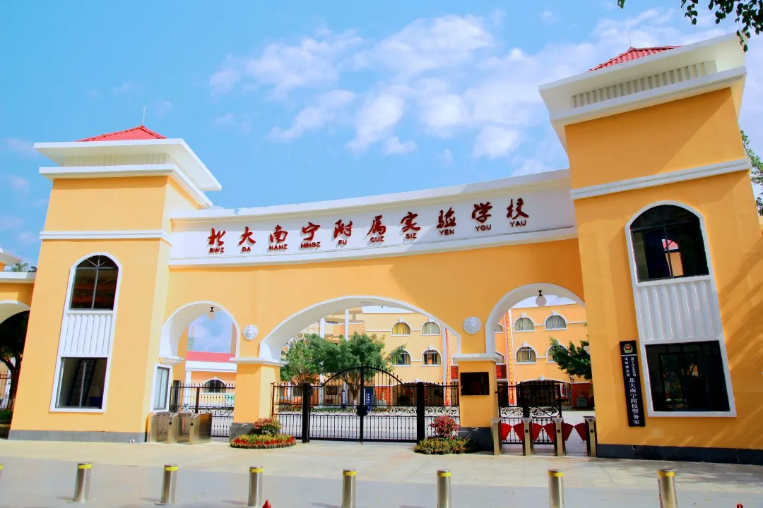 涨价了!南宁热门民办初中收费大盘点,最贵的竟然是……