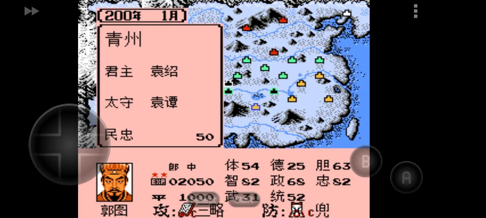 霸王的大陆官渡之战