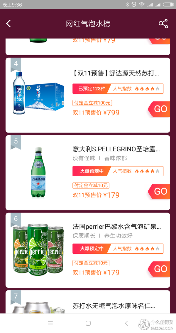 淘宝搞预售，哪些真的值，哪些是大坑！上百款热销商品分析指导