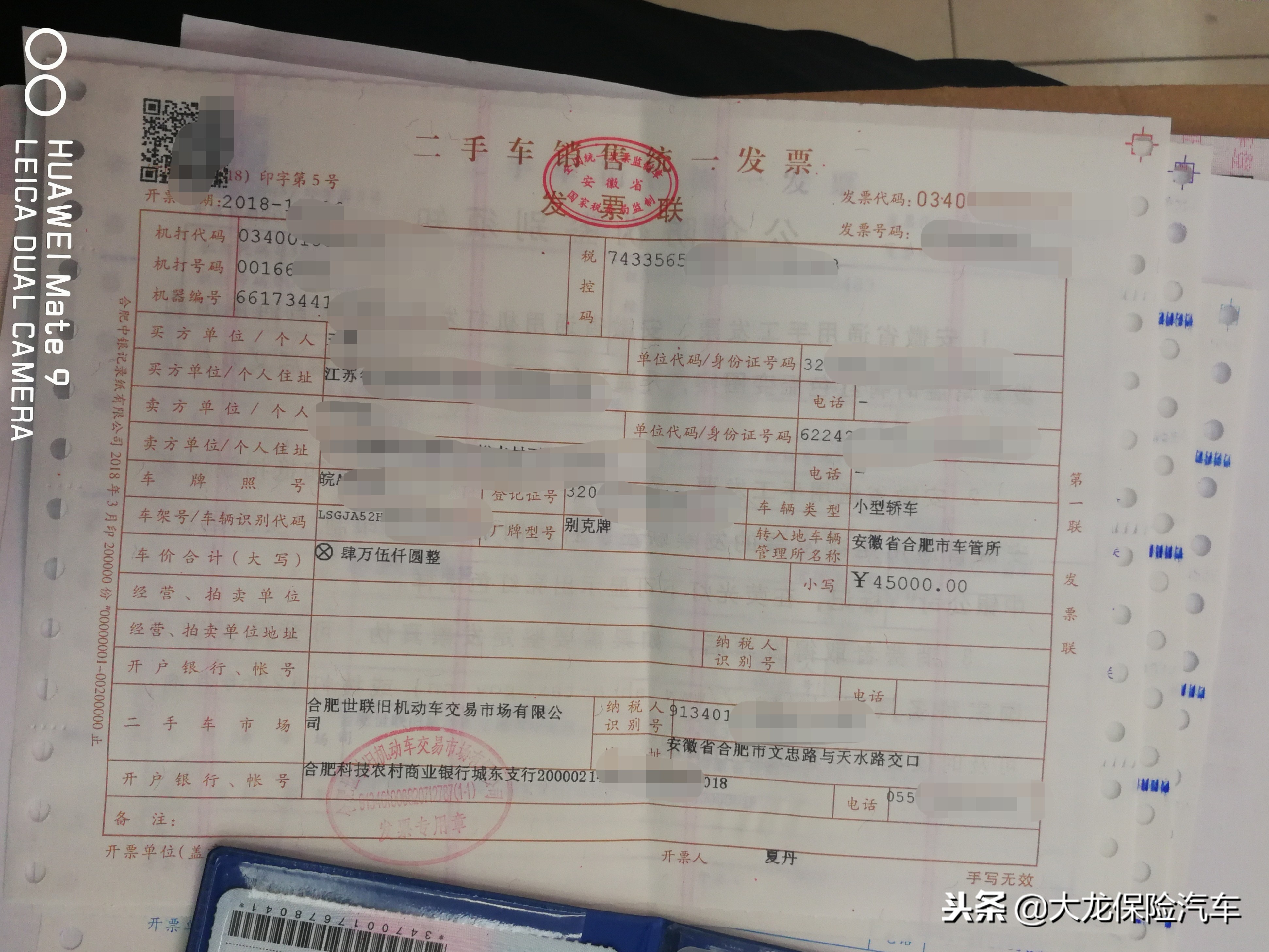 合肥二手车过户,合肥二手车过户在哪里办理