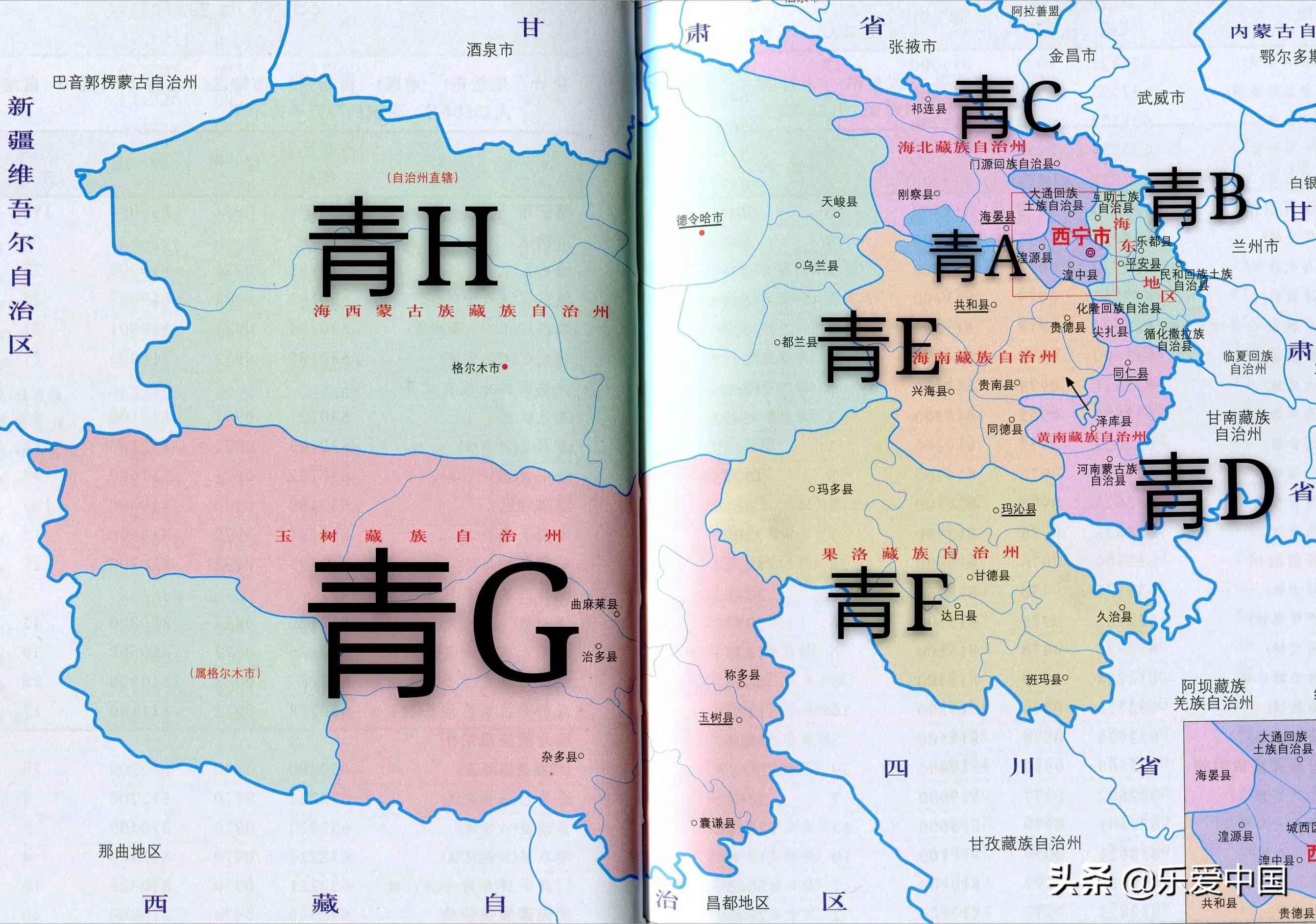 全国各省市车牌代码2020（内地31省，不包含港澳台三省）
